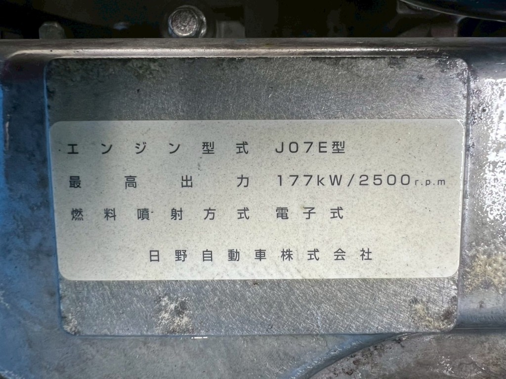 画像 6枚目
